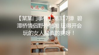 【硬核淫啪大神】Make性专家 超诱黑丝淫荡母狗秘书 阳具尽情调教羞辱玩弄爆浆 狂操爆乳尤物 无情内射精华