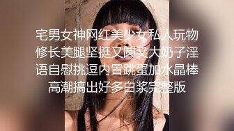 【真实乱伦大神】意淫妹妹 泳池边与妹妹尽情释放天性 紧致鲜嫩白虎蜜穴 上头抽插第一次内射 吸吮精液到子宫 太爽了