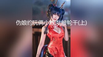 【新片速遞】 【裙底❤️春光乍泄】初穿超短裙美少女商场购物抄底 性感骚丁臀瓣尽露 露出扯裙羞耻拉满 指定水汪汪了[2.54G/MP4/6:59]