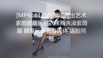 路上尾随正妹上公车勾搭