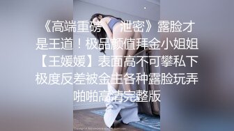 高颜值四姐妹造福粉丝,线下约啪两狼友