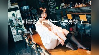 STP24348 娇小玲珑马尾妹子玩着手机把屁股翘起来&nbsp;&nbsp;这姿势太合适了&nbsp;&nbsp;忍不住掏出鸡巴就捅入逼逼啪啪抽送操穴湿润啊