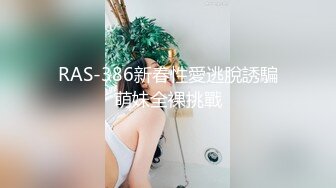 【美少女叫77】S级长腿女神模特私拍，白富美居然是个反差婊，喜欢露出B毛清晰可见