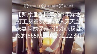 [MP4]STP25745 五星推荐，高端顶级奢华，3500外围女神，超清画质极致享受，香艳风情撸管佳作 VIP2209