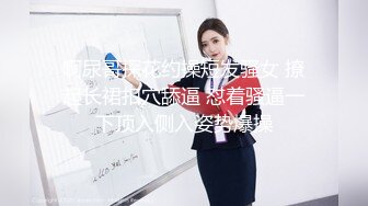 【雲盤不慎泄密】漂亮的的美甲店老板娘被有錢金主調教私拍流出 外表清純原來內心風騷無比 原版高清