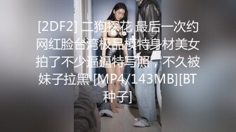 《顶级重磅极品反差》露脸才是王道！九头身OnlyFans可盐可甜清秀网红女神ruby私拍被富二代花样啪啪完整版