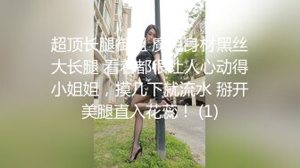 【10月最新订阅二】泰国邻家女孩范儿黄金比例身材美乳水蛇腰身「llomnaonao」OF私拍 极品少女欲求不满爱手冲 (2)