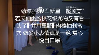 长腿嫩模性淫女友开腿求茎 大粗屌美妙抽送浪穴 极品榨汁肉便器 后入骚母狗顶宫撞击