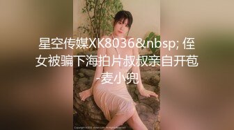 国产麻豆AV 蜜桃影像传媒 PMS002 女仆咖啡厅 EP1.归零 孟若羽 雷梦娜