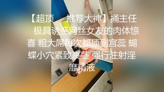 黑丝伪娘互相贴贴 小母狗大牛子甩甩被狠狠的怼 吐着舌头表情很享受 后面冲刺射了一屁屁 自产自销乘热还要舔干净