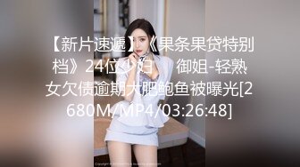 [MP4/388M]4/22最新 顶级美腿小骚穴假屌磨蹭紧致洞口进出抽插骑坐VIP1196