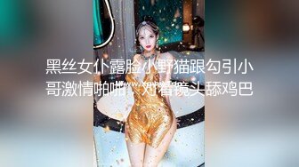 《最新泄密✅反差尤物》推特极品网红巨乳女神【九儿温柔妹妹】688元私人定制4K典藏、OOXX口爆，相当诱人 (1)