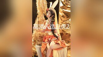 2024年2月安徽良家小少妇【海棠月色】有点儿腼腆有点儿骚，大奶子，家中性爱黑丝记录，刺激！ (6)