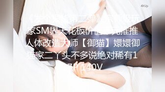 大像传媒之女模禁慾三周多人大噴發-史黛芬妮