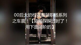 S-甜甜 - 豪乳J杯罩大尺度私拍