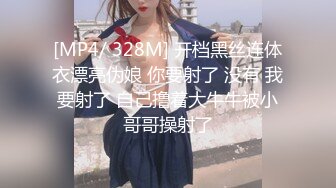 香蕉秀xjx0051淫乱少妇享受来自情人的狂抽