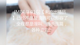 【最新❤️极品性爱】《人甜逼美的银行女白领》用春药爆操银行小姐姐 操到一半突然醒了 问我他老公呢 高清720P原档