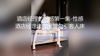 ❤️❤️【糖糖要控糖】后续来了 G奶小学妹!性感开档黑丝加白丝 情趣珍珠内内 抠穴自慰