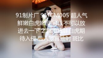 SM主题情趣酒店TP好漂亮的极品美乳妹子可惜了跟了个这么猥琐的吃货