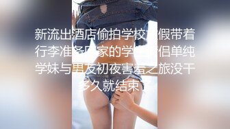 极品女神嫩妹！清纯可爱萝莉风露脸福利姬【小鹿酱】定制第四季，剃毛 双头龙 做爱 双管齐下高潮喷水 相当壮观