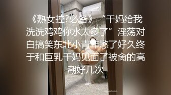 【新速片遞】&nbsp;&nbsp;绝色170CM顶级模特儿身材的骚货人妻，瑜伽裤YYDS，易高潮体制 被操痉挛浑身发抖打滚 尖叫-场面壮观，请戴耳机【水印】[188M/MP4/26:57]