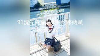 【年少不知阿姨好??错把少女当成宝】少妇杀手大神王胖新作-爆操高颜值熟女 操的叫老公 高清1080P原版无水印