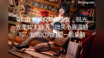 STP26417 【后入的小姐姐】全网第一电动美臀，这高频率抽插哪个男人扛得住？？？舌头超灵活，极品尤物，最佳性爱小骚货