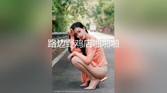 STP23009 【极品胸控】小妲己主播『大妞儿』露脸巨乳黑丝肥臀和男主口交乳交啪啪啪 这个骚逼真会吸