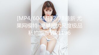 STP24702 【至尊级??极品女神】劲爆网红美女『柚子猫』最新女神新作《八重神子的情人节礼物》虐操穴啪啪中出