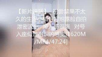 【新速片遞】&nbsp;&nbsp; 【AI换脸视频】IU [李智恩] 黑丝无码激情无限[131M/MP4/00:11:09]