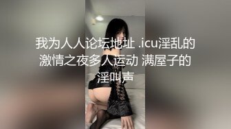 蜜桃影像传媒 PME042 禽兽房东轮奸女租客 唐茜