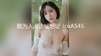 [MP4]STP31064 极品尤物网红美女！让闺蜜道具玩穴！紧致多毛粉嫩掰开，闺蜜拿大黑牛振动棒轮番上 搞得好爽 VIP0600