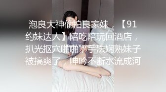 用钱打开女神的双腿，皮肤白嫩的妹妹被金主抬腿猛操，心形的逼毛，馒头骚逼水多多