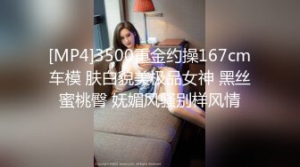 【最强档??91大神】约炮大神『玩物上志』HD版收藏性爱甄选 内射18岁嫩妹 太嫩了不舍的使劲肏 高清1080P版