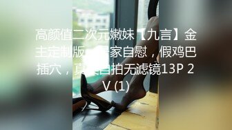 p站 极品仙女级网红【JasmineJ】极品美乳 户外露出自慰  及付费福利合集【126v】 (64)