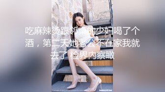 STP24122 你的女神有钱人的胯下玩物&nbsp;&nbsp;黑丝高跟情趣漏奶装&nbsp;&nbsp;让小哥舔逼抠穴玩弄&nbsp;&nbsp;口交大鸡巴 床上床下各种爆草抽插