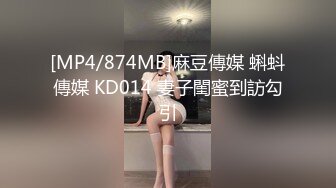 绿意盎然 海神侄子爆肏嫂子8.0 初次肏入紧致后庭 好长好深不行了我要高潮了~爸爸求你不要了~呜呜被肏死了