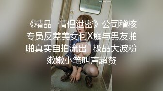 邪恶三人组迷翻漂亮的美女啦啦队长各种姿势操小嫩B (1)