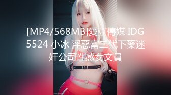 高颜值JK猫女眼镜娘女主播约炮友在家打炮直播，很瘦但却很耐操，眼神迷离勾人，屄太紧插了很久才进去，夹得男主嗷嗷叫2