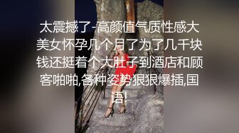 [2DF2] 性格开朗的诊所护士平时做兼职美女很贴心爽完后休息下又找了一个发育很好的稚嫩学生[MP4/146MB][BT种子]