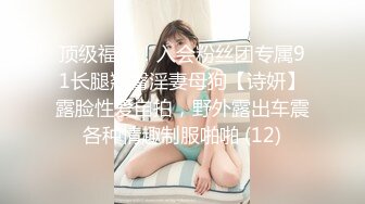 锥子脸妹子，露脸口交卖力吃鸡口到爆精，接着换过来了上演舔逼狂人白浆流出