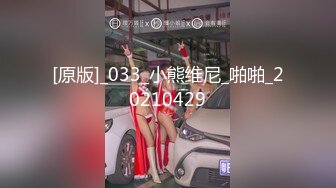 猥琐房主低价出租房只租给女性 然后在简陋洗澡间暗装针孔偸拍妹子洗澡洗逼~