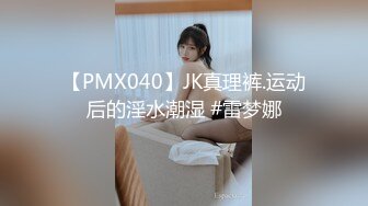 [MP4/ 432M] 跨年甄选极品萝莉超幻3D视觉爆操双马尾萝莉女友喵喵 从客厅操到浴室 从浴室干到车上 男友视角