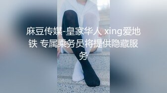 (皇家華人)(ras-333)(20230918)巨乳人妻偷情 呻吟狠綠老公-樂奈子