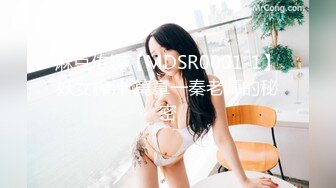 -黑白配  通体粉嫩气质白领美女被20多公分长黑J8直插花芯