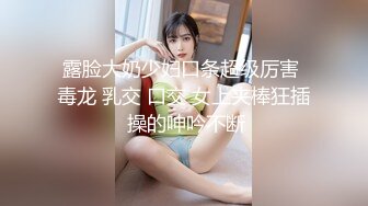 SWAG 偷吃搭讪已婚人夫回房间开干! Hannababe