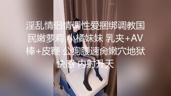 寂寞少妇偷情，皮肤白嫩身材好，被偷偷内射有点生气