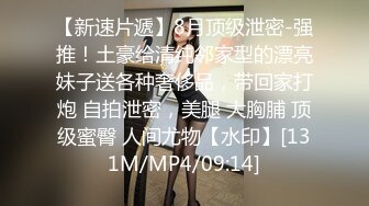 极品性感美女【花腿沐兮】露脸跳舞~收费房道具自慰双插~口交做爱【33V】 (12)