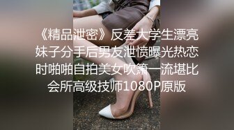 《反差网红极品调教》卡哇伊清纯系萝莉女奴【玉宝涩涩】私拍，水手服彼女飼育各种制服3P紫薇逼粉奶大人形小母狗 (9)