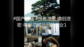 【新片速遞】百度云泄密流出深圳传媒大学校花美女刘X琴和广东男友做爱视频高清无水印版[469MB/MP4/04:15]